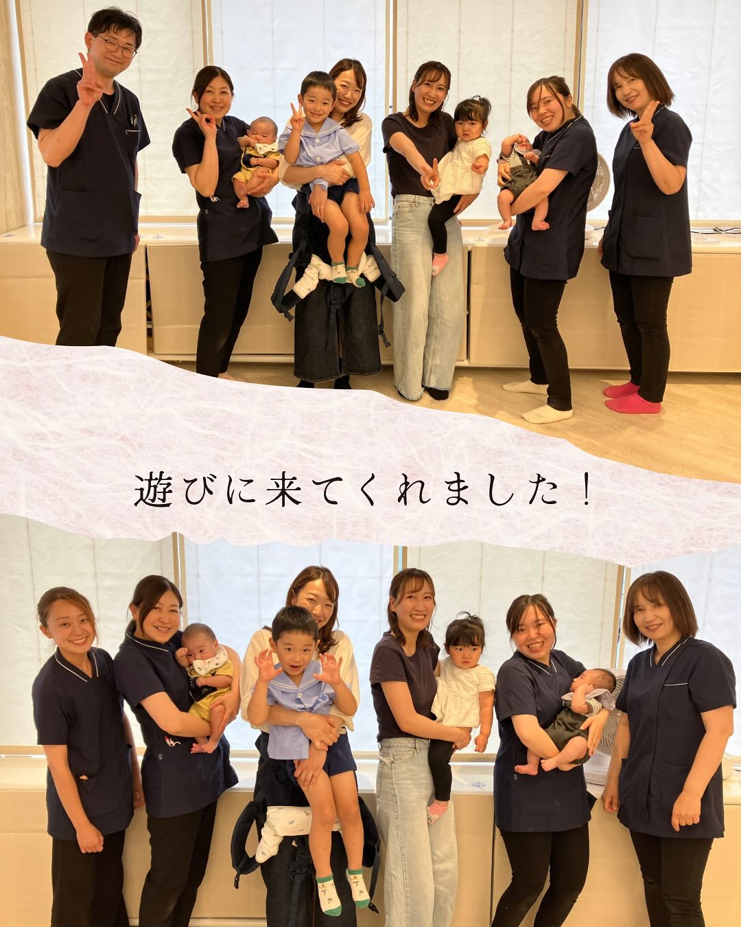 出産おめでとう　先日、育休中の先生たちが保育園に遊びに来てくれました！　久しぶりに、会えた先生達と初めましての赤ちゃんにたくさん癒されましたよ♪　　これからもすくすく元気いっぱいに育ちますようにまた、顔を見せに来てね　#spオーク保育園 #茨木市 #企業主導型保育 #企業主導型保育園 #産育休 #赤ちゃん #あいにきてくれてありがとう #出産おつかれさまでした